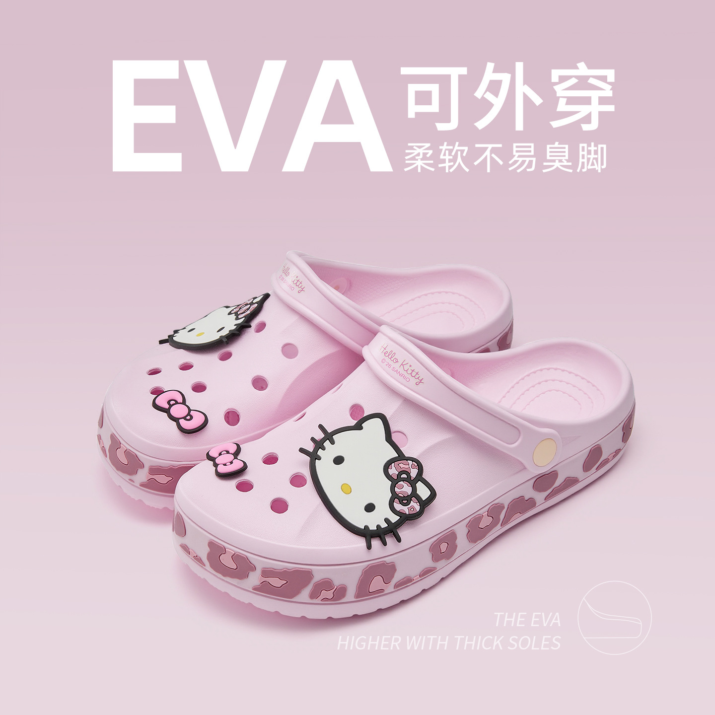 Women'S Shoes Quality - 2026 Summer New Sanrio Hello Kittys