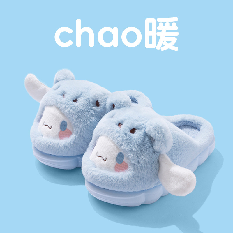 Women Shoes On Sale - Cartoon Hello Kitty Women's Plush Slippers
